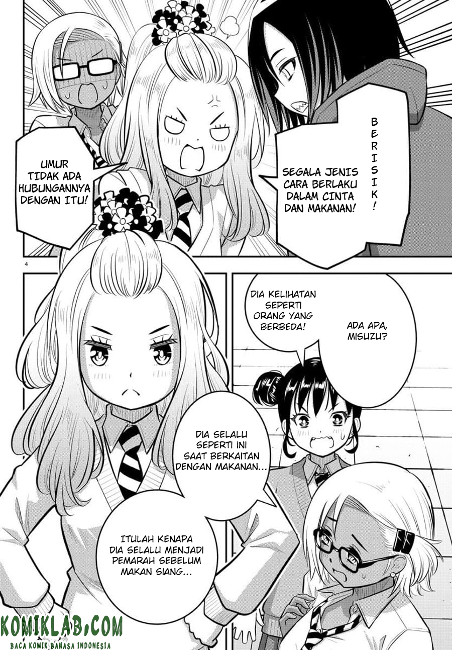 Yankee JK Kuzuhana-chan